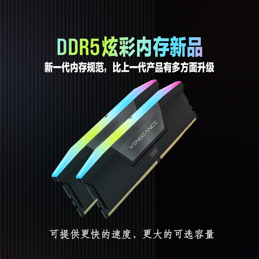 USCORSAIR 32GB (16Gx2) Set DDR5 7200 Desktop Memory Stick Avengers RGB Light Stick Black C34