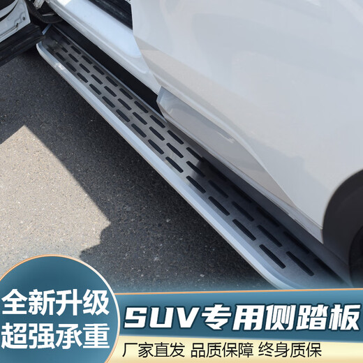 Suitable for Leap run C10 Leap run C16 Leap run C11 foot pedal modified welcome side foot pedal Leap run foot pedal Leap run series land aviation model (width 13 cm) set x without lights