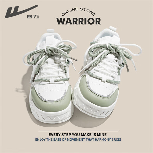 Chaussures masculines Huili 2025 Spring Nouvelles tendances décontractées Chaussures pour hommes Chaussures sportives polyvalentes pour hommes Blancs pour hommes blancs et vert -g687c 41