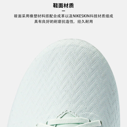 NIKE耐克足球鞋刺客16 VAPOR 16 AG短钉人造草比赛训练球鞋男 微绿 FZ1389-300 44.5