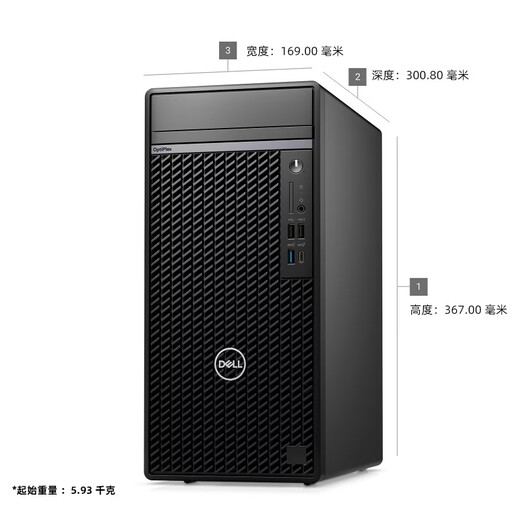戴尔（DELL）OptiPlex7020MT Plus 14代酷睿i9台式机电脑主机商用整机全套HT11C i9-14900K 128G 2TB固态+8T机械 GTX1050Ti-4G独显 定制