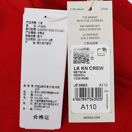 Adidas [大发发] Adidas Boys Lk KN Экипаж вязаный круглый щит JF3883 128