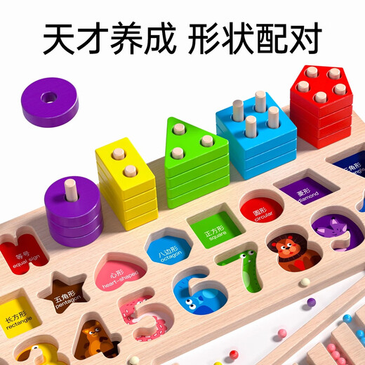 Little naughty bean baby early education Montessori teaching aids 1 to 2 years old 3 puzzle building blocks assembly 0 baby educational toys for girls and boys
