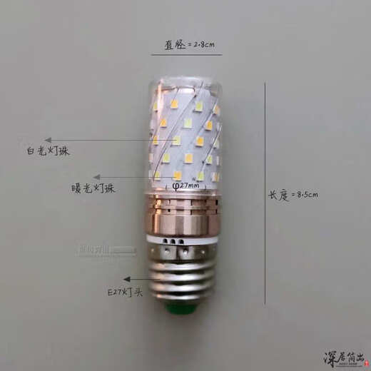 Yichen customized 220V three-color dimming corn lamp stroboscopic eye protection LED bulb E27 large screw mouth household lighting light source section 2 pcs three-color | eye protection | no stroboscopic 12W x three-color light