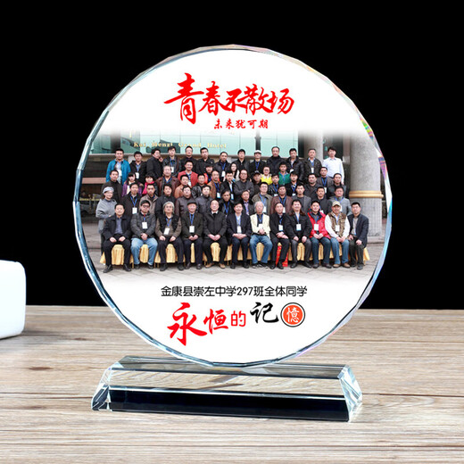 Chengyis Geschenk für Lehrer in der Abschlusssaison der Oberstufe ist erinnerungswürdig und kreativ. Maßgeschneidertes Abschlussgeschenk für die Mittelschule, die weiterführende Schule und das College, 15 cm, achteckiger Durchmesser + Geschenkbox