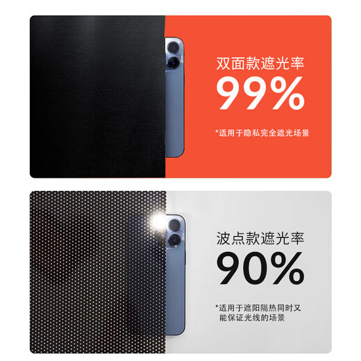 Manami full blackout sunshade window curtain roller blind retractable bedroom balcony punch-free suction cup sunroom sunscreen curtain full blackout sunshade 68*125cm