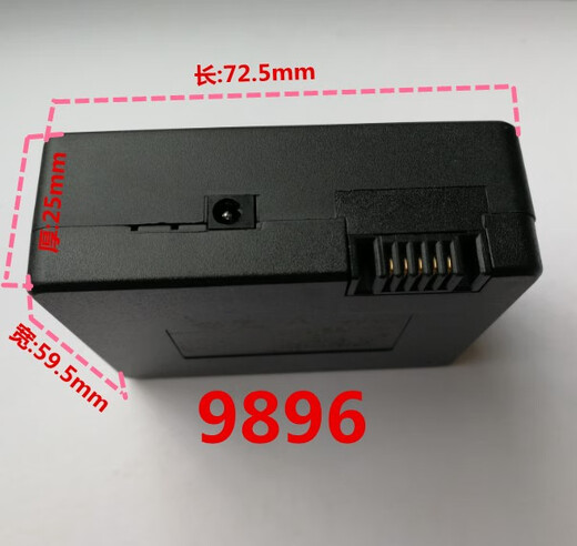 Batterie de Lithium Batterie Lithium dédiée de verrouillage de mot de passe smart verrouillage de verrouillage smart de verrouillage pour verrouillage digitale de verrouillage digitale 9896-B