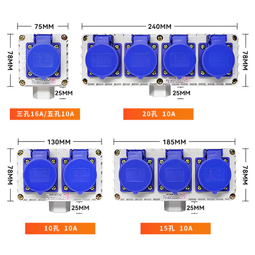 Liubei explosion-proof socket 220V five-hole 10A universal exposed and concealed multi-hole 86 type industrial waterproof outdoor socket one five-hole