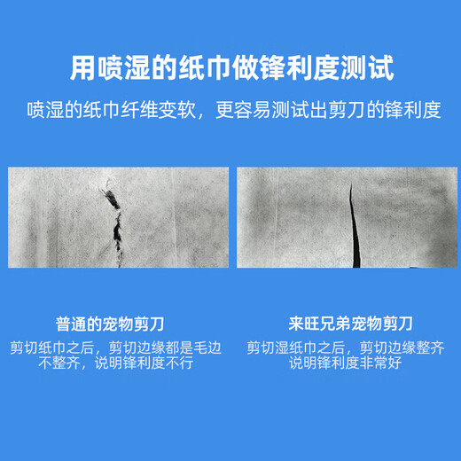 Laiwang Brothers Pet Grooming Scissors for Cats and Dogs Teddy Golden Retriever Hair Trimming and Hairdressing Supplies Curved Scissors and Downward Scissors 7 inches