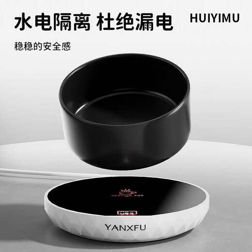 Hui yimu konstante Temperatur Katzenwasserspender Joghurtmaschine Erhitzt Katzenwasserschale Konserven -Isolation Keramikschüssel Haustier Wasserspender Porzellan Weiß 850 ml Keramikschale + 1 Stufe konstanter Temperaturkissen