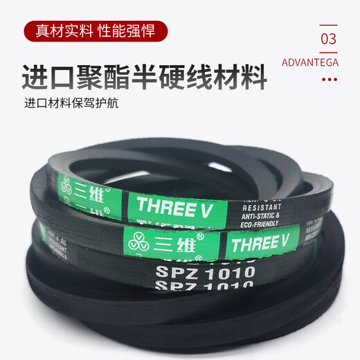 SANQI Tiger Triangle personalizado 8V Tipo 3759 3760 3810 3886 3900 8V3920 4000 4030 4060 8V-3920 Otros