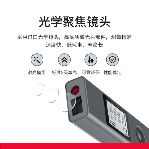 Duke Laser Distance Meter Infrared Distance Measuring Instrument Electronic Ruler Room Measurement Home Rechargeable LSP