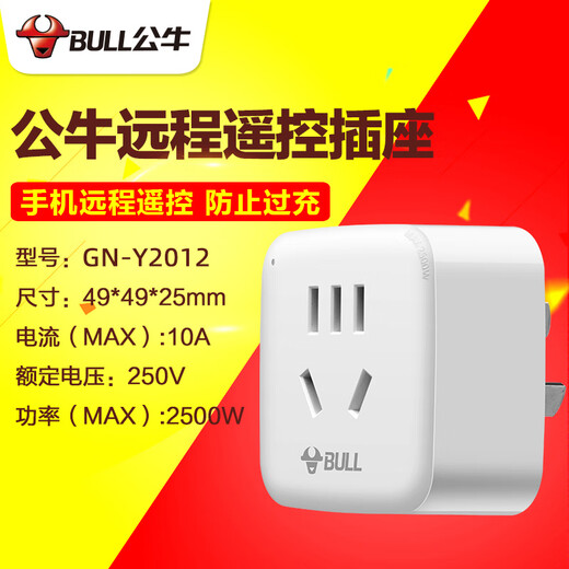 Bull (BULL) WiFI smart socket mobile phone remote control timing switch strip multi-functional creative wireless remote control socket wiring board wiring board APP controlled power switch Bull Smart Home Y2012 supports remote switch/timing/countdown