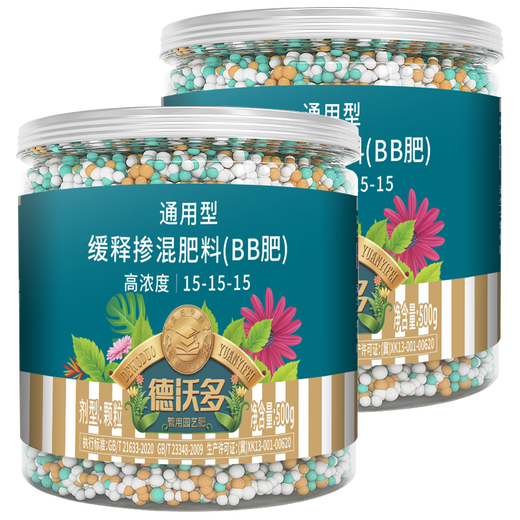 Dewoduo engrais à libération lente universel 500g * 2 jardinage en pot plante verte engrais pour fleurs engrais composé organique végétal engrais d'enracinement azote, phosphore et potassium