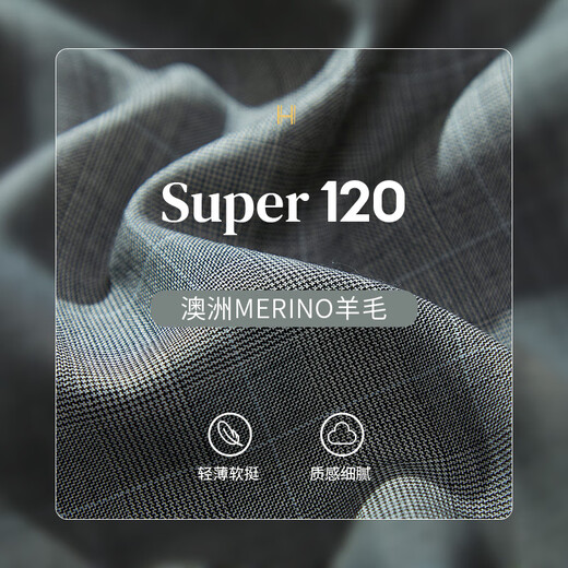 汉尼（HANY）【高定工艺】亲王格羊毛西服男结婚商务西装外套灰色男士单西正装 赫斯提亚浅灰格 【单西上衣】 48