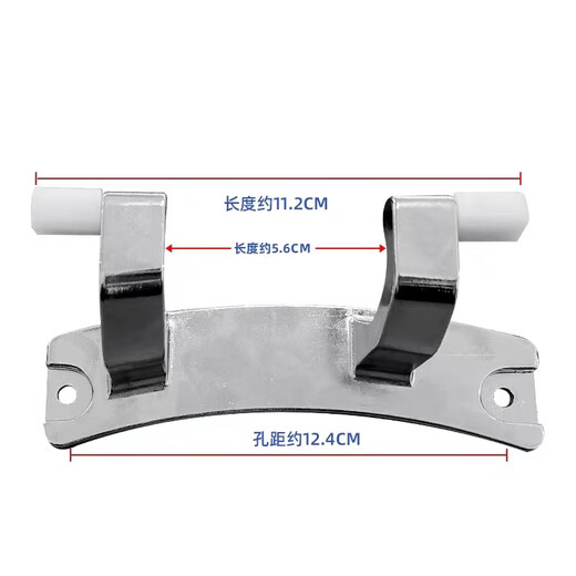 Okan G100158B12S adecuado para la bisagra de la puerta de la lavadora Haier Bisagra de observación del soporte de la ventana del tambor totalmente automático Bisagra 1592