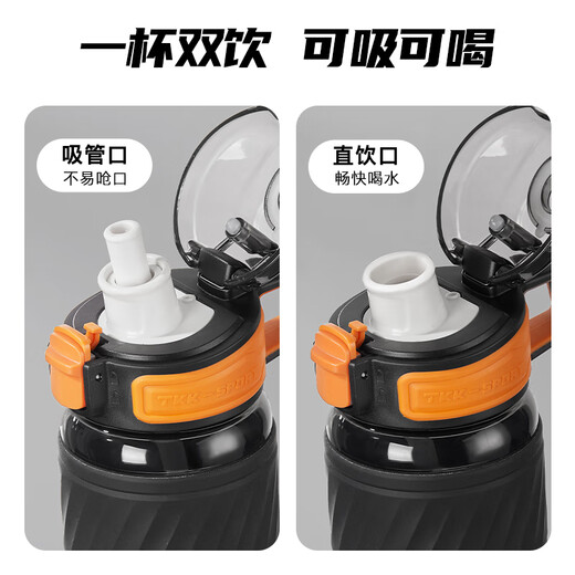 TKK children's water cup for 6-12-year-old primary school students going to school special boys summer water bottle high temperature resistant tritan sports cup