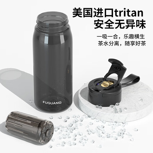 Fuguang one-click pop-up magnetic tea cup Tritan material tea separation cup plastic water cup tumbler 800ML