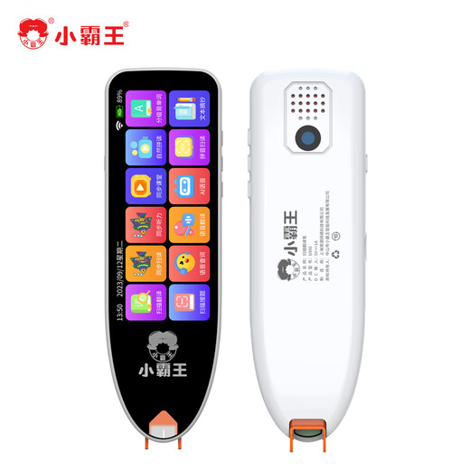 Xiaobawang B900 Wörterbuchstift Lesestift Englisch lernen Übersetzungsartefakt Wörterbuch Scannen elektronischer Lernstift Wortscannen Mittelschule Grundschule Chinesische und englische Lehrbücher alte Poesie Synchronisation Geschenk 64G Großbildschirm Vollbild gleichzeitiges Scannen Offline-Übersetzung