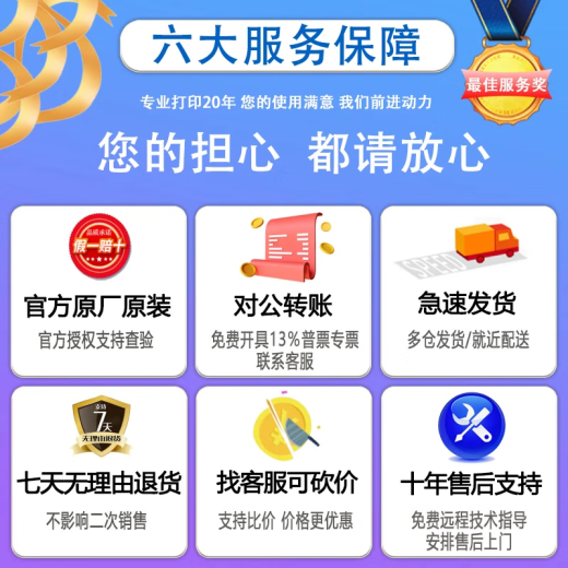 柯尼卡美能达205i 215i 225i 6180en a3打印机复印机A4黑白激光多功能一体机扫描网络办公家用 225i套餐2+输稿器(自动进稿双面打印复印)