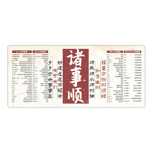 Drei-Farben-Katze Chinesische Maus-Pad Home Office Desktop Pad Super Large Ins Style Girls Shortcut Keys Computertasten 12610 Happy 100 cm x 50 cm x 5 mm