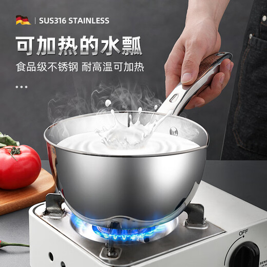 维艾（Newair）316不锈钢水瓢家用水勺老式加厚大号厨房盛水舀子加长舀