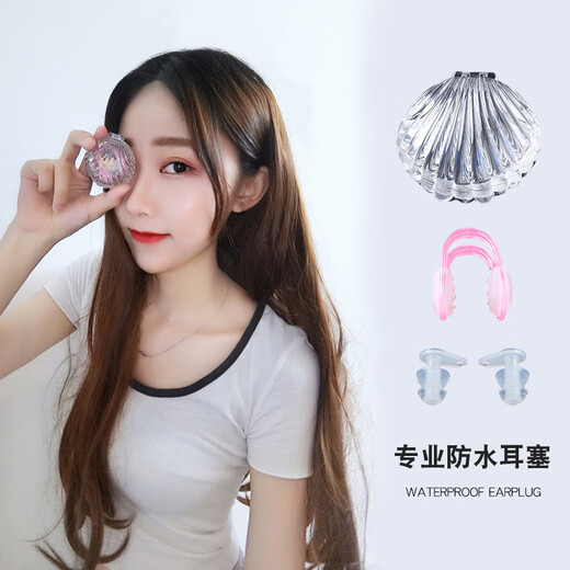 Youyou Silicone Bath Anti-water Ingress Swimming Earplugs Nose Clip Set Anti-water Ingress Adult and Children's Diving Equipment Blue