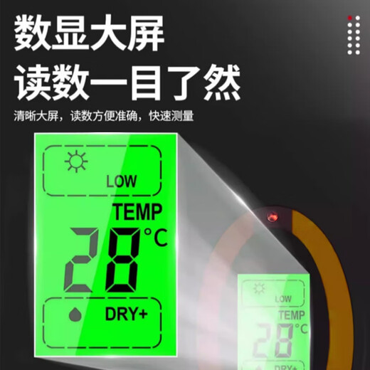 派乐特 土壤检测仪【四合一】数显款 湿度酸碱度温度测试仪PH值检测计