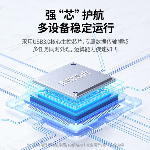 
UGREEN Green Connection (UGREEN) USB splitter Multi-port hub expansion dock 3.0 high-speed expansion 4-port HB dock 2-meter USB3.04-port splitter CM219-15919