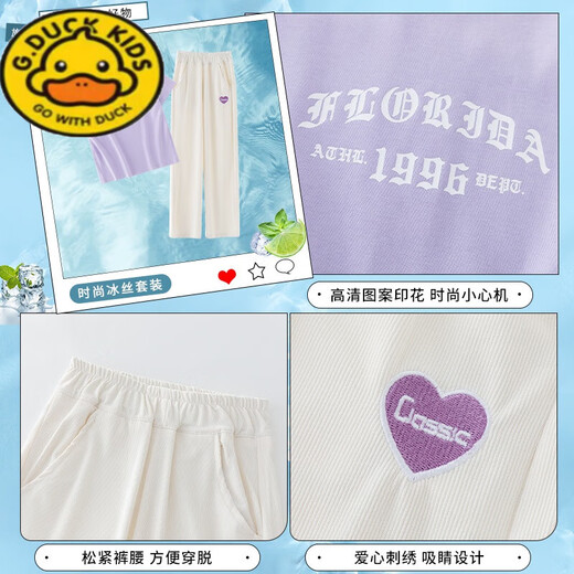 G.Duckkids Little Yellow Duck Girl Girl Anzug Kinder modisch 2024 neue große Kinder kurzärmelige T-Shirt Long T-Shirt Sommer Freizeit 15025 Meter Weiß + 9928 Lila 170 cm