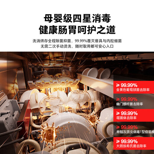 TOSHIBA White Jade A50Pro fully embedded dishwasher 16 sets capacity 360 satellite spray arm maternal and infant grade four-star disinfection 105 hot air drying 20% national subsidy