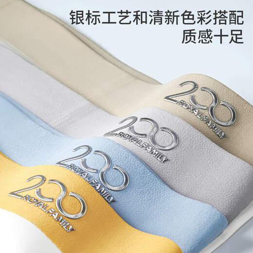 霞湖世家【尊贵系列】200支7A抑菌男士内裤 舒适亲肤透气不闷热2402 一包（橙+卡其+蓝+绅士灰） 4条 2XL （141-160斤）