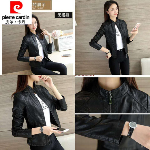 Pierre cardin 23 new leather jacket for women short spring and autumn new stand collar pu small leather jacket leather jacket slim fit slim jacket black XL recommended 105-115Jin [Jin equals 0.5 kg]

