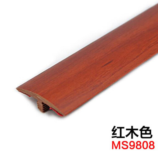 XMSJ免自粘木地板压条收边条摩尔斯T型扣过门槛条门口条接缝压边条 红橡木MS9926自粘型/0.9米