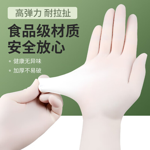 英科医疗（INTCO）一次性手套丁腈手套食品级家务防护厨房清洁12寸加长橡胶手套 M码