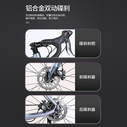 XIDESHENG (XDS) [Wu Lei empfohlen] Roadbicycle RT280 Ultra-Licht-Aluminiumlegierung
