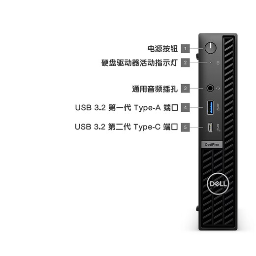 Dell Optiplex 7010/7020mff Mini Mini Mini Host ITX Commercial Office Desktop Computer Desktop Ganzmaschine enthält 27-Zoll-Monitor E2725H I3-12100T/16G/256G+1T/Customized Version