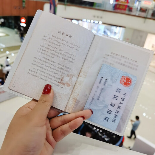 护照保护套两本护照套透明加厚防水通用旅行通行证壳证件套 护照磨砂款 （两本）