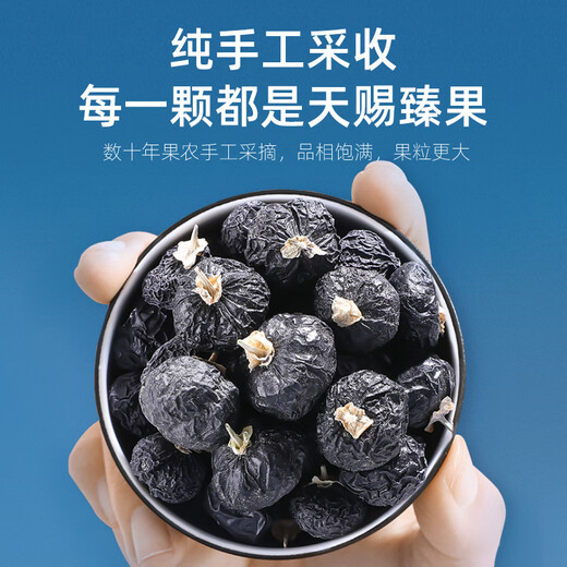 Qilixiang black wolfberry gift box 268 grams, practical health tea to send to parents Father's Day gift group purchase of north and south dry goods