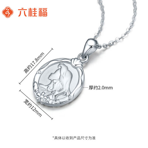 Liuguifu Jewelry PT950 platinum pendant Mermaid Princess platinum necklace for women 4gPT0600002 with silver chain