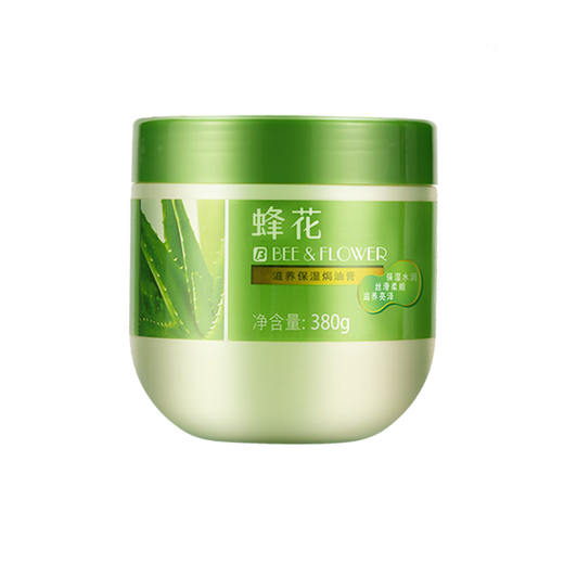 Bee flower evaporation film inverted film moisturizing repair care baking cream nutrition improvement dryness perming and dyeing damage ginger shampoo repair moisturizing moisturizing