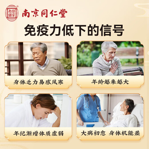 南京同仁堂 破壁灵芝孢子粉 提高免疫力增强抵抗力 有机灵芝孢子粉礼袋装 5盒【送礼袋】