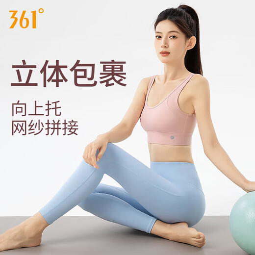 361°瑜伽运动内衣无钢圈聚拢一体杯健身服美背防震文胸跑步瑜伽背心