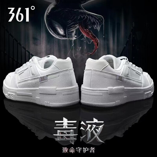 
361 sports shoes men's shoes summer breathable leather panel shoes thick sole casual white shoes simple and versatile low top shoes for boys 6622-361 degree white/wheat brown 41