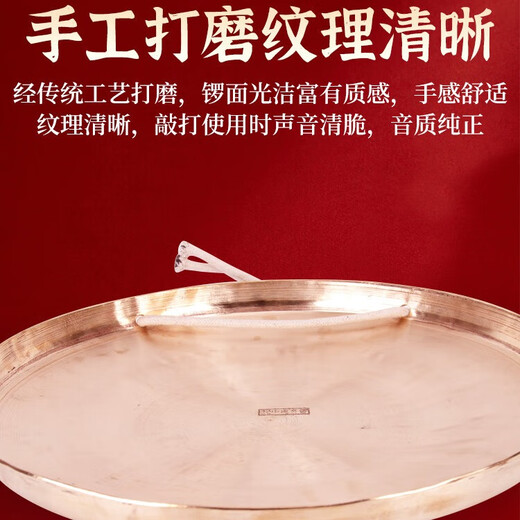 Meimeris Gong Drei Sätze und halbe Performance-Requisiten Bronzegröße Gong Drum Becken Vollständiger Musikinstrumente Klingeln Drum Drum Gong Hammer Set 22 cm Mittelton Gong + Gong Hammer [Kupfer Gong]