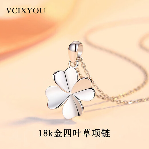 VCIXYOU 18K gold four-leaf clover clavicle necklace for women, fashionable and light luxury, gift for girlfriend, wife, Chinese Valentine's Day, Chinese Valentine's Day gift