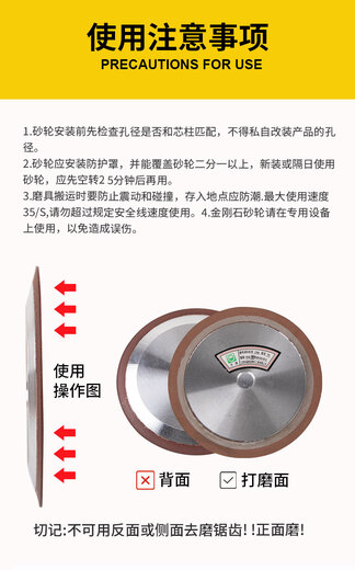 
Jiujuhe PDX single bevel resin diamond grinding wheel grinding carbide tungsten steel woodworking cut saw blade saw toothed grinding blade 100 concentration 12532 (150 mesh)