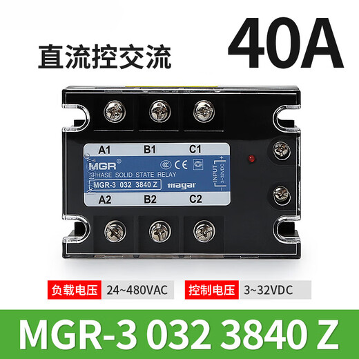 CLCEYMGR-3032JGXSSR Мейгель Трехфазный твердотельный реле DC AC 3840Z256080A MGR-3A3880Z80A