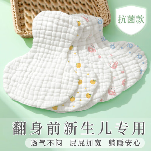 吧啦猪新生婴儿女宝宝专用尿布纯棉纱布尿戒子可洗尿片介子布兜初生水洗 12条装 【12条+网裤+防漏裤+隔 小号：38*21cm【建议3个月内】新