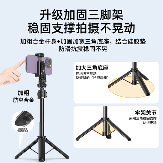 BRDRC适用大疆Osmo Pocket3延长三脚架Action4运动相机金属支架Insta360X4/GO3S加长自拍杆直播支架配件 【140cm延长杆】一体延长三脚架